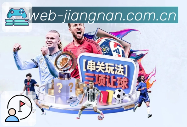 <strong>江南体育</strong>App数据分析与复盘