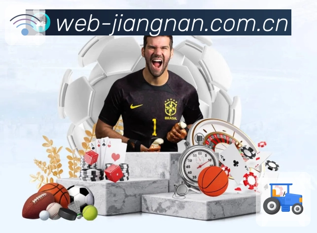 <strong>江南体育App</strong>界面展示