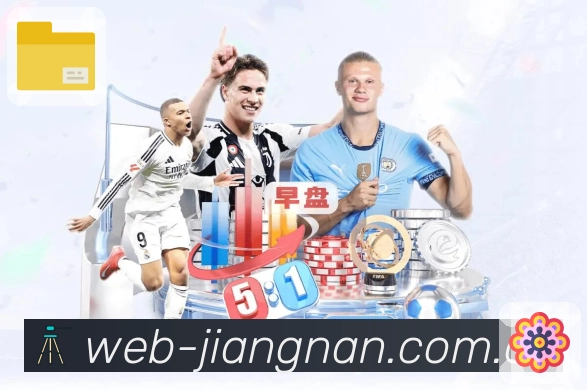 体育平台欢迎图